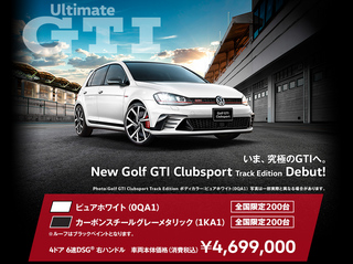 GTI club.jpg